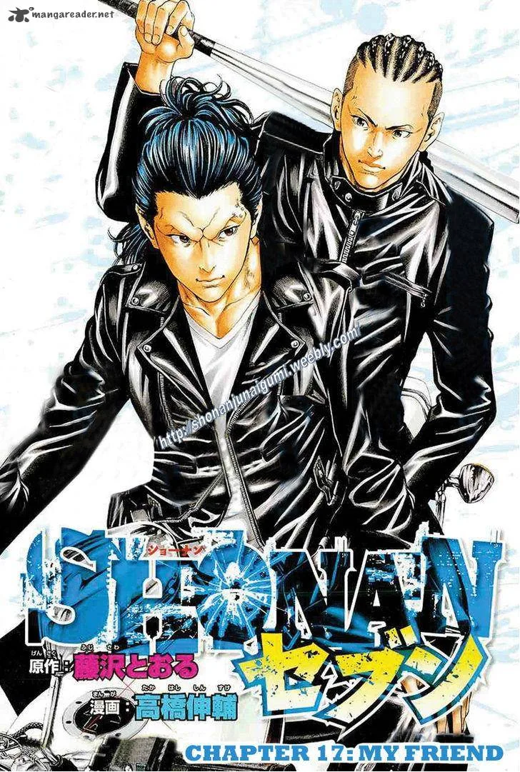 Shonan Seven Chapter 17 page 1