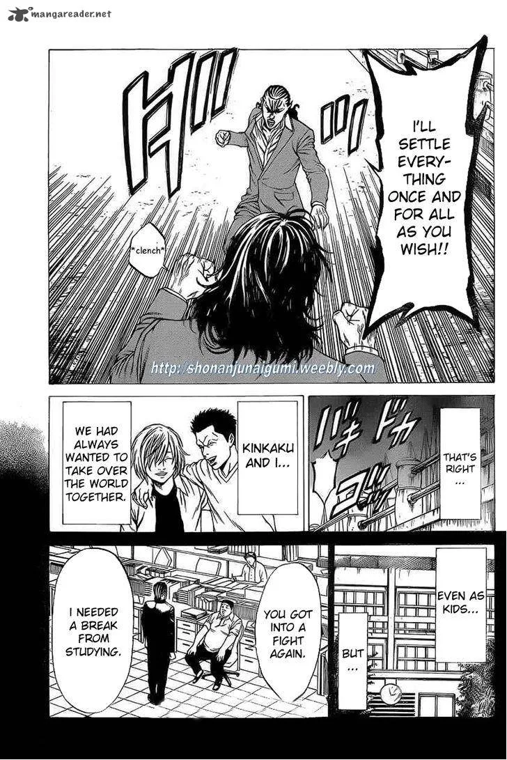 Shonan Seven Chapter 17 page 17