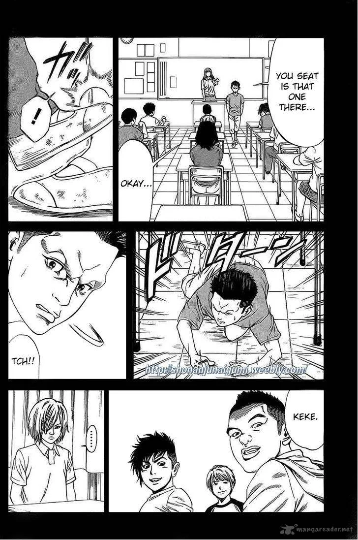 Shonan Seven Chapter 17 page 33