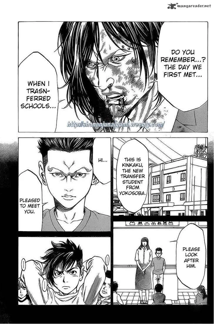 Shonan Seven Chapter 17 page 32