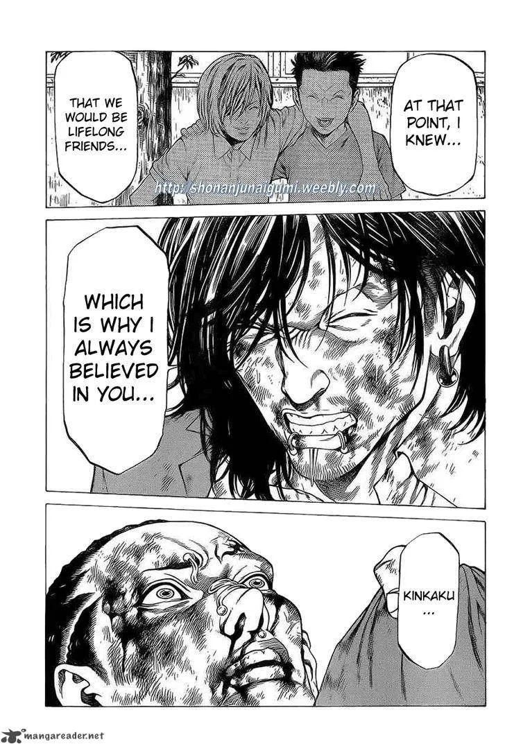 Shonan Seven Chapter 17 page 38