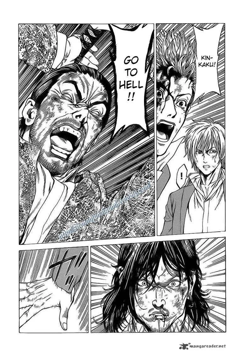 Shonan Seven Chapter 17 page 42