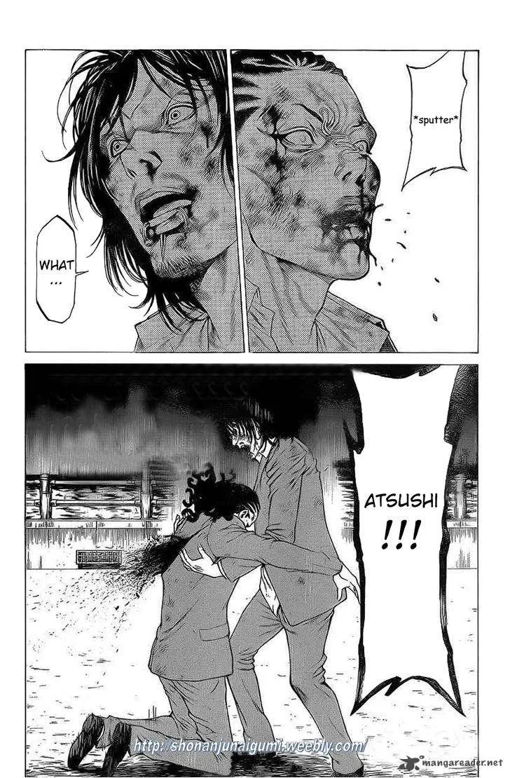 Shonan Seven Chapter 17 page 44