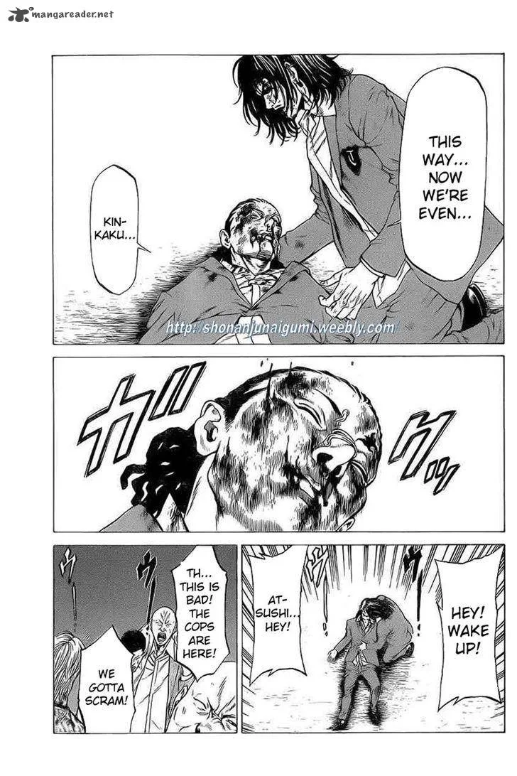 Shonan Seven Chapter 18 page 6