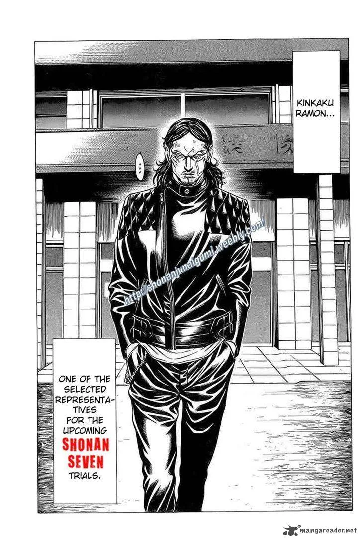 Shonan Seven Chapter 18 page 19