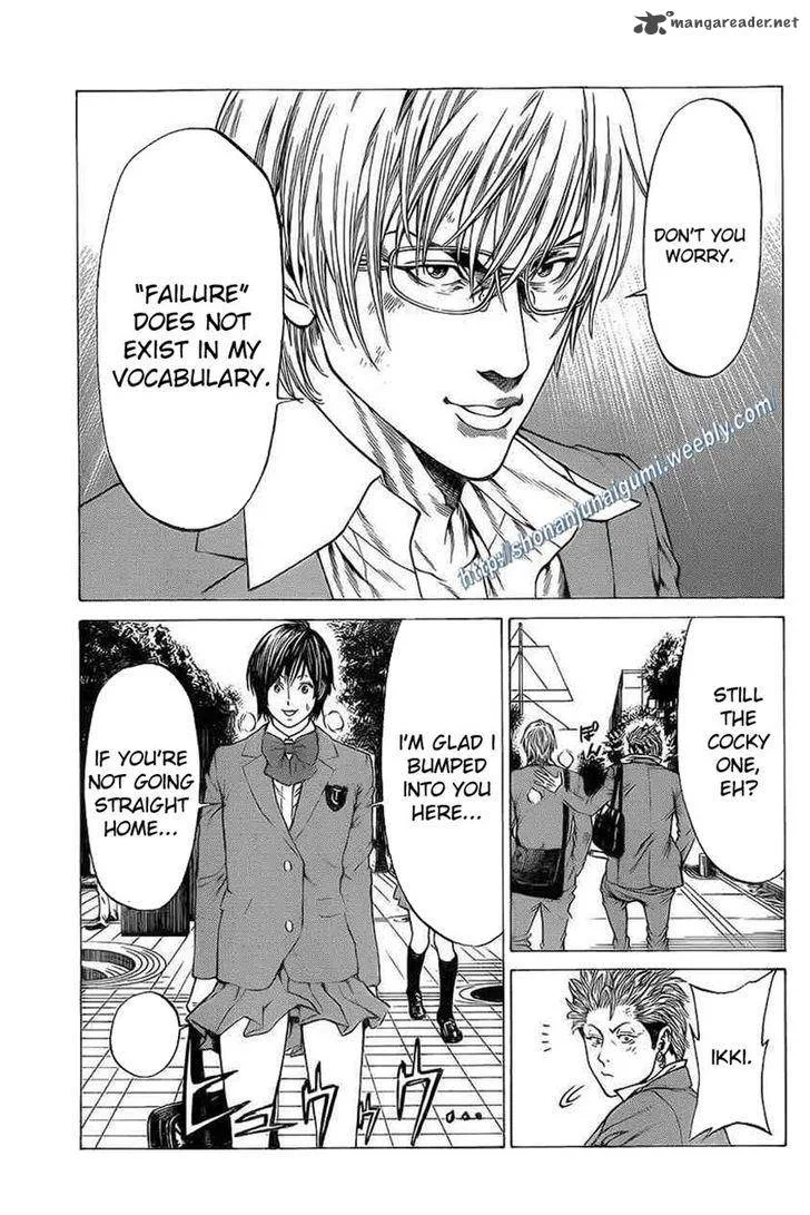 Shonan Seven Chapter 18 page 21
