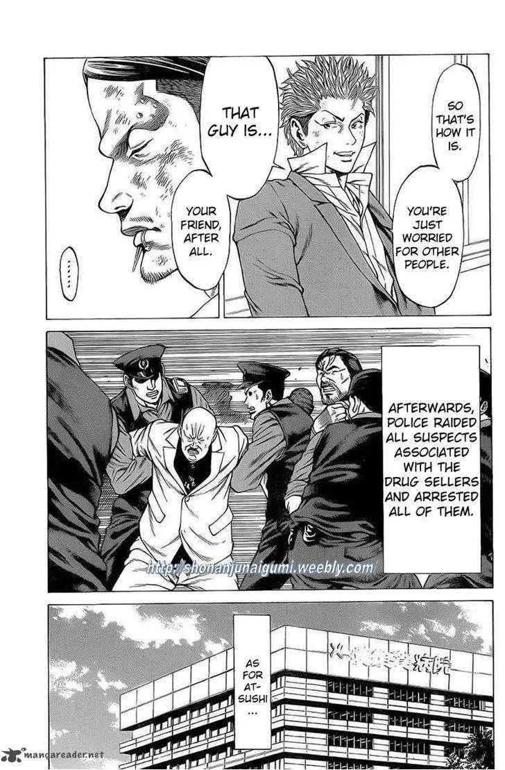 Shonan Seven Chapter 18 page 12