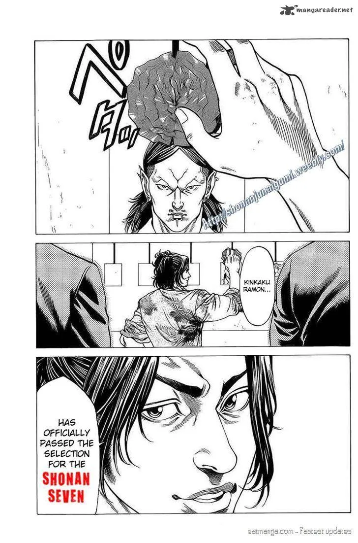 Shonan Seven Chapter 18 page 8