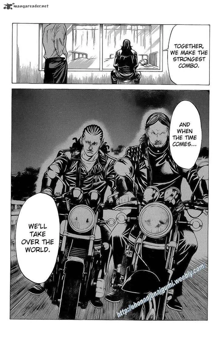 Shonan Seven Chapter 18 page 16