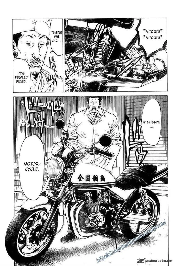 Shonan Seven Chapter 18 page 17