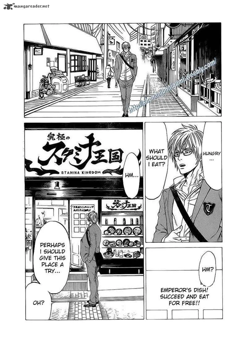 Shonan Seven Chapter 18 page 27