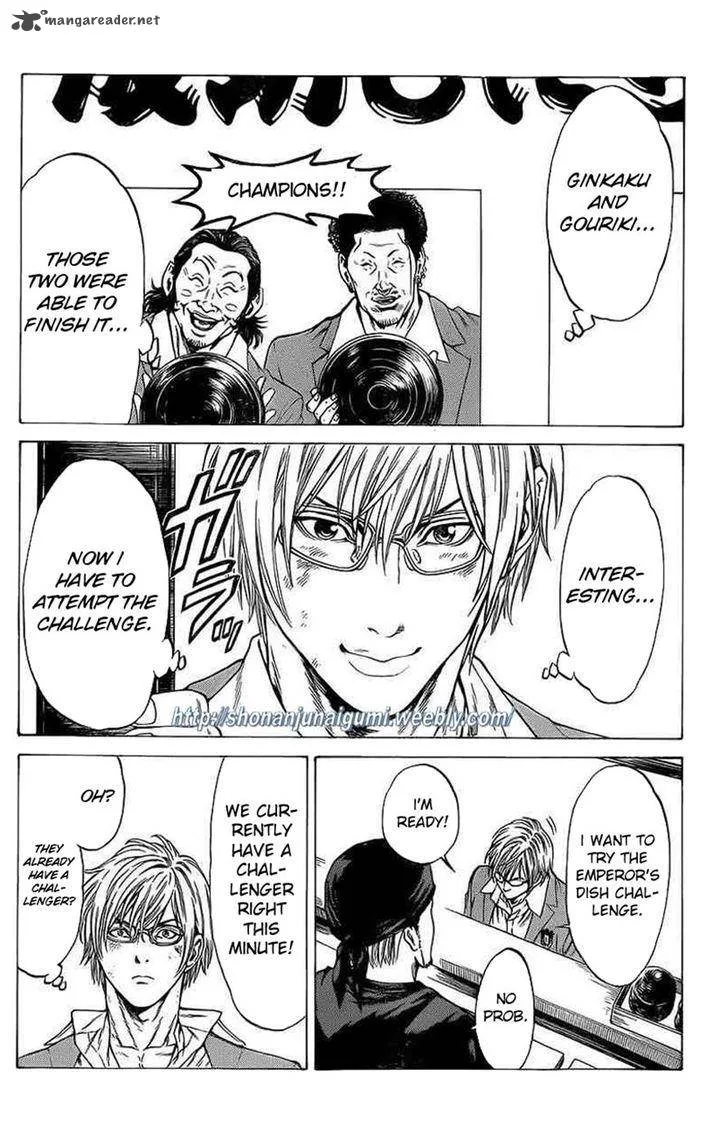 Shonan Seven Chapter 18 page 28
