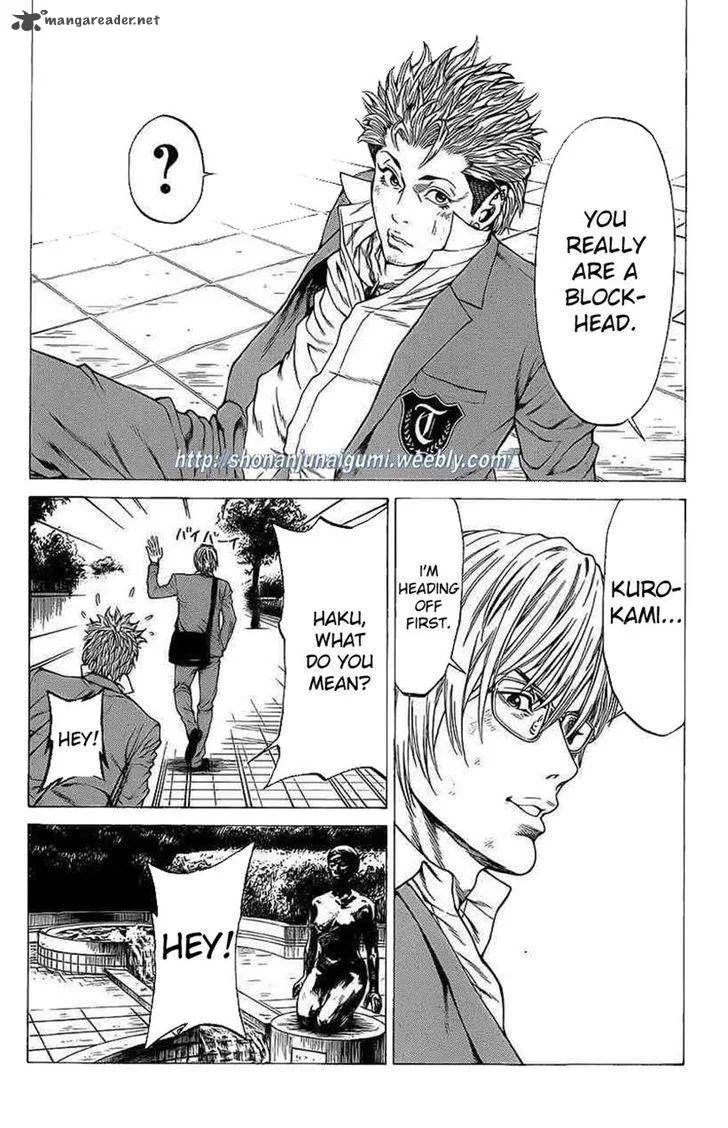 Shonan Seven Chapter 18 page 26