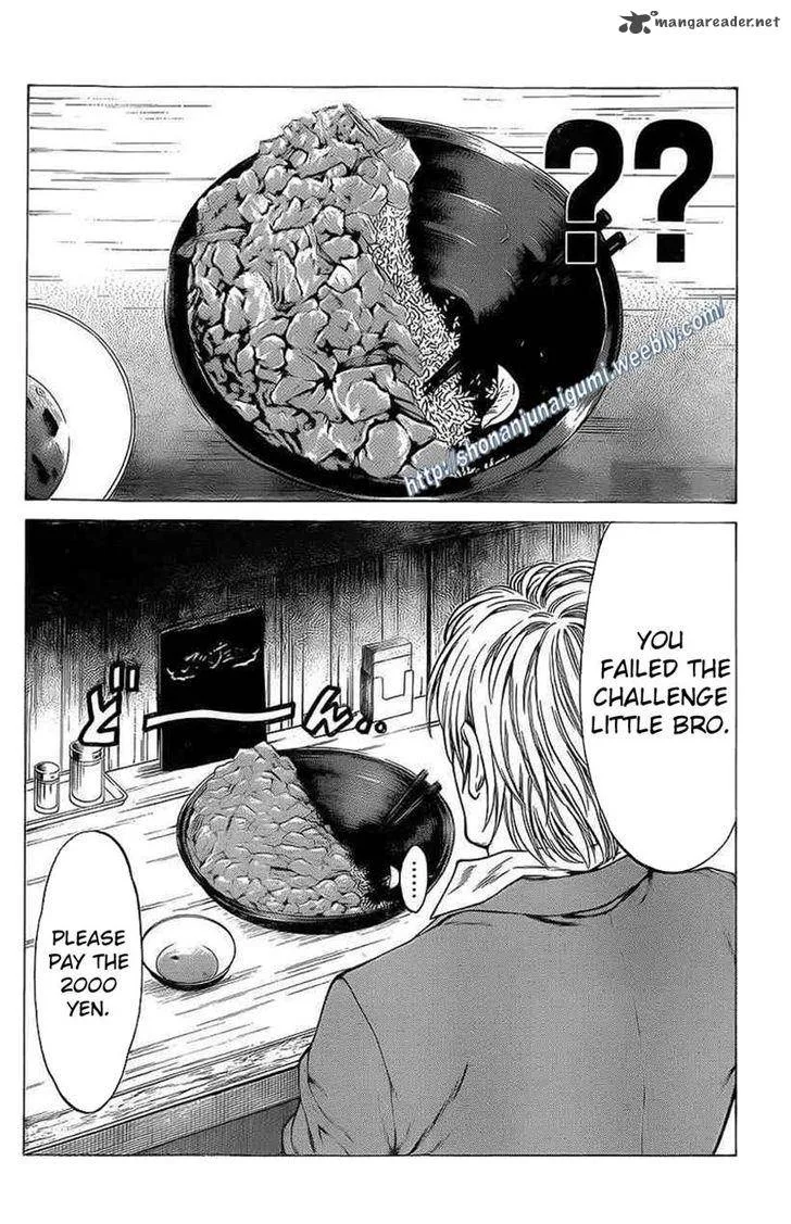 Shonan Seven Chapter 18 page 32
