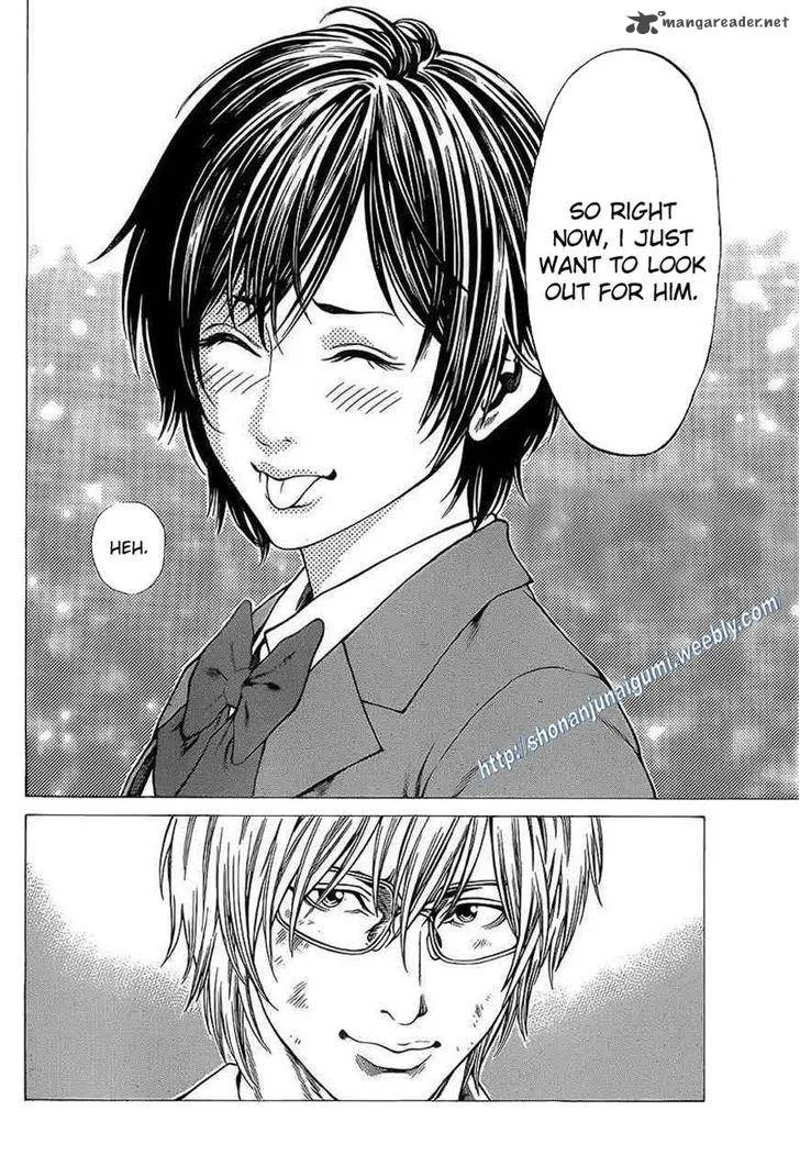 Shonan Seven Chapter 18 page 42