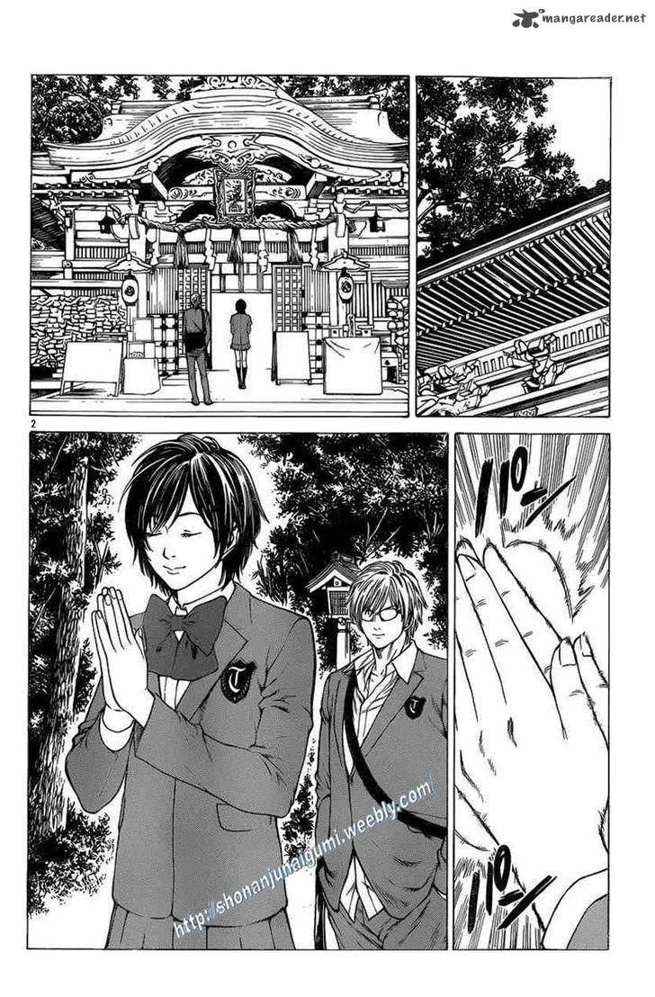 Shonan Seven Chapter 19 page 2