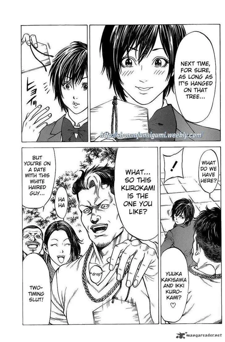 Shonan Seven Chapter 19 page 7