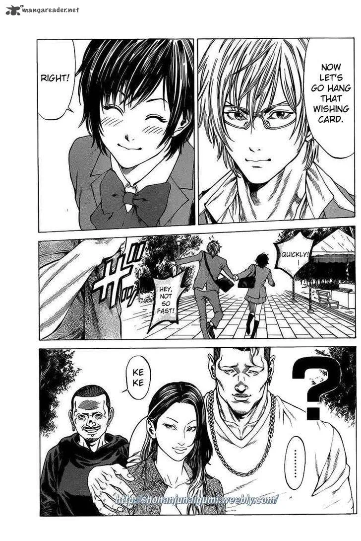 Shonan Seven Chapter 19 page 5