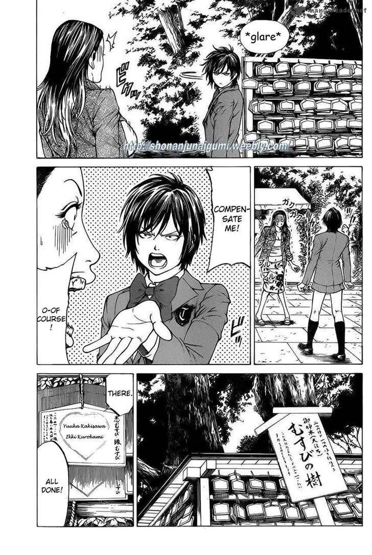 Shonan Seven Chapter 19 page 17