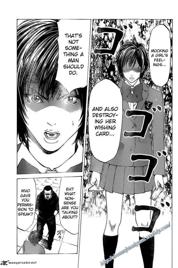 Shonan Seven Chapter 19 page 11