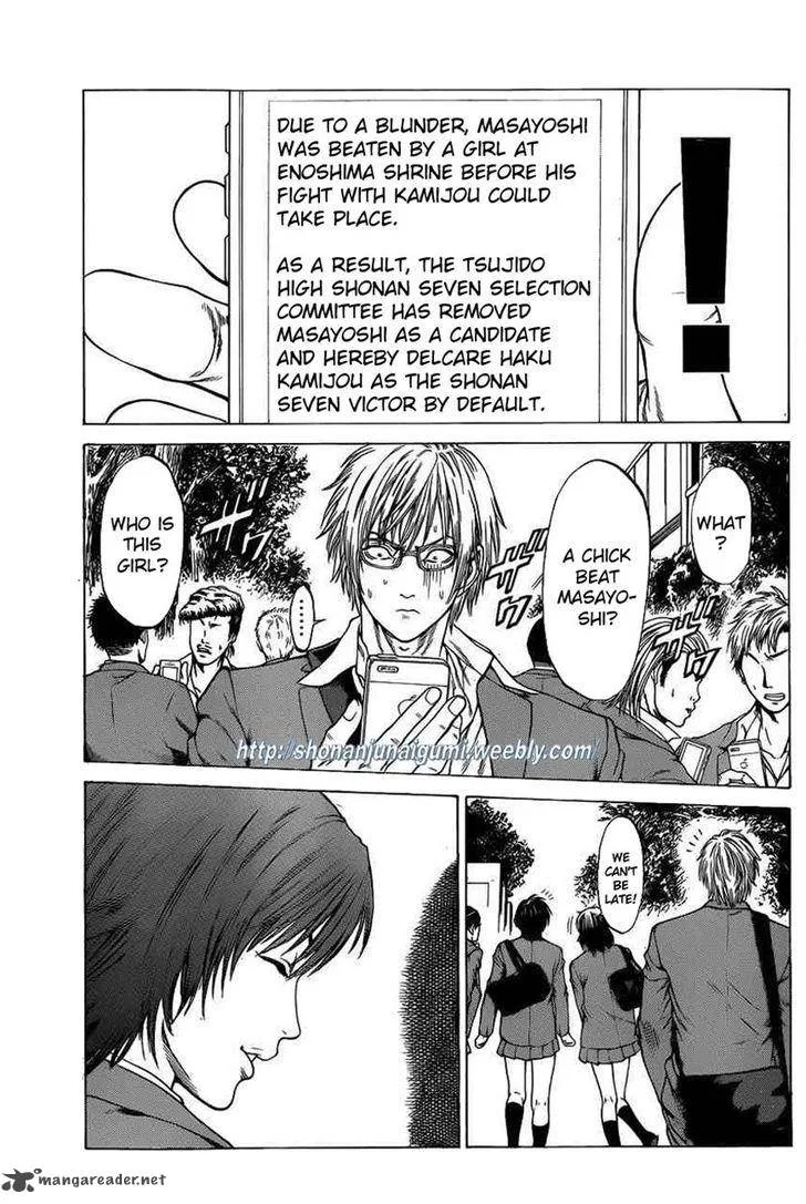 Shonan Seven Chapter 19 page 21