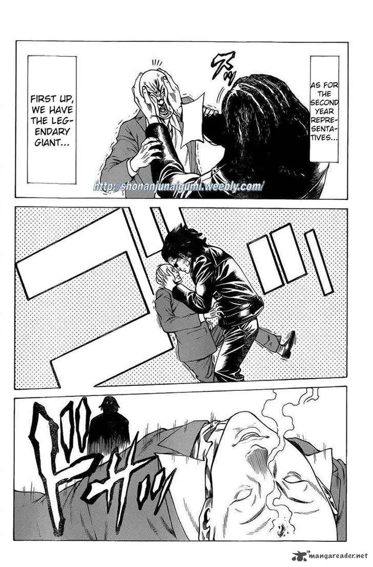Shonan Seven Chapter 19 page 35