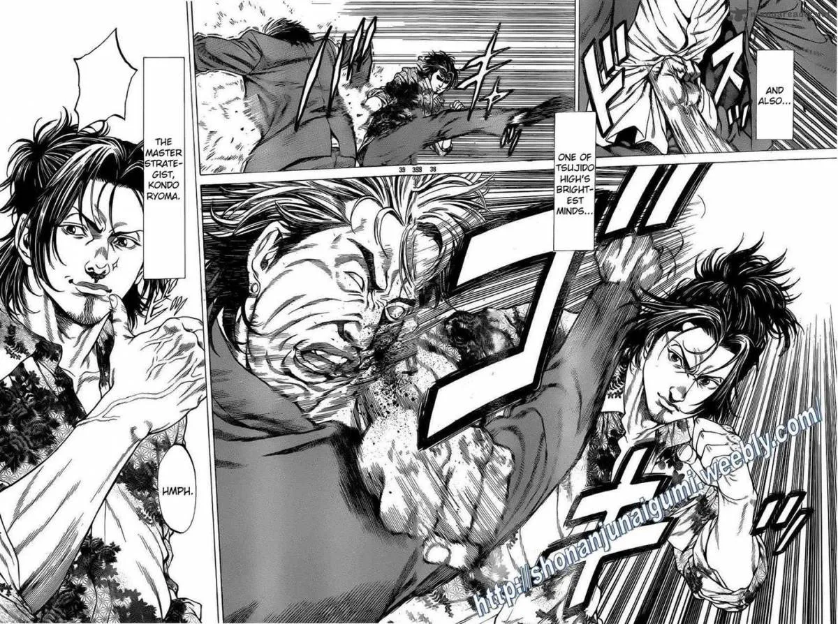 Shonan Seven Chapter 19 page 32