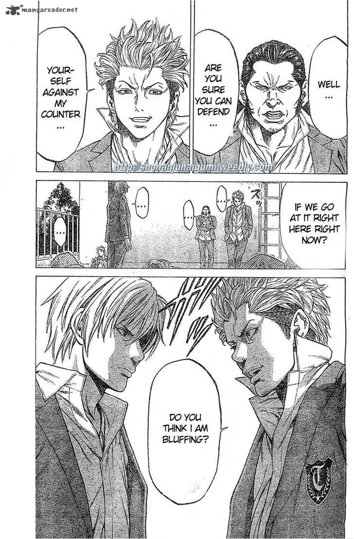Shonan Seven Chapter 2 page 7