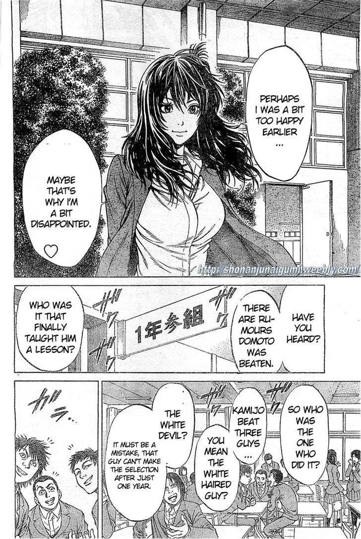 Shonan Seven Chapter 2 page 15