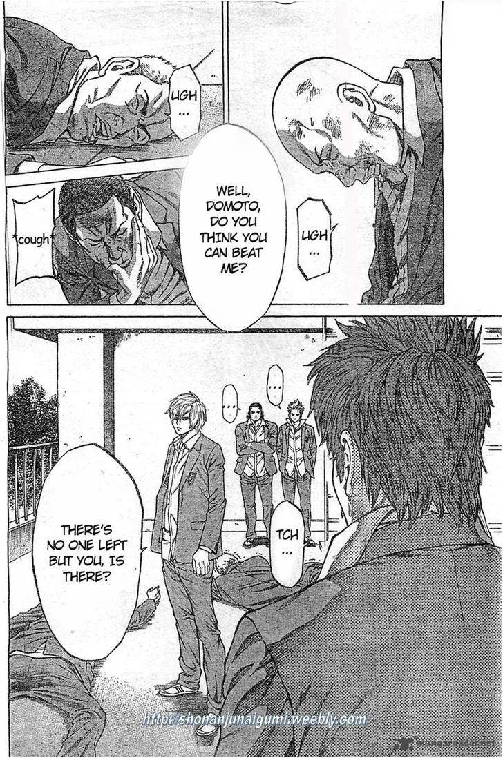 Shonan Seven Chapter 2 page 3