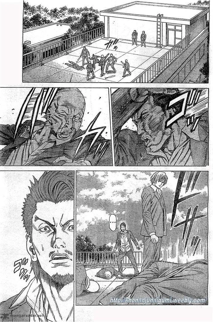 Shonan Seven Chapter 2 page 2