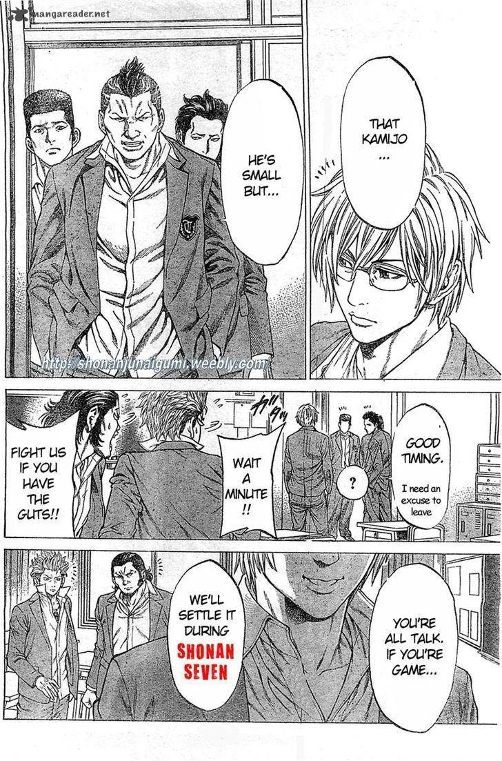 Shonan Seven Chapter 2 page 19