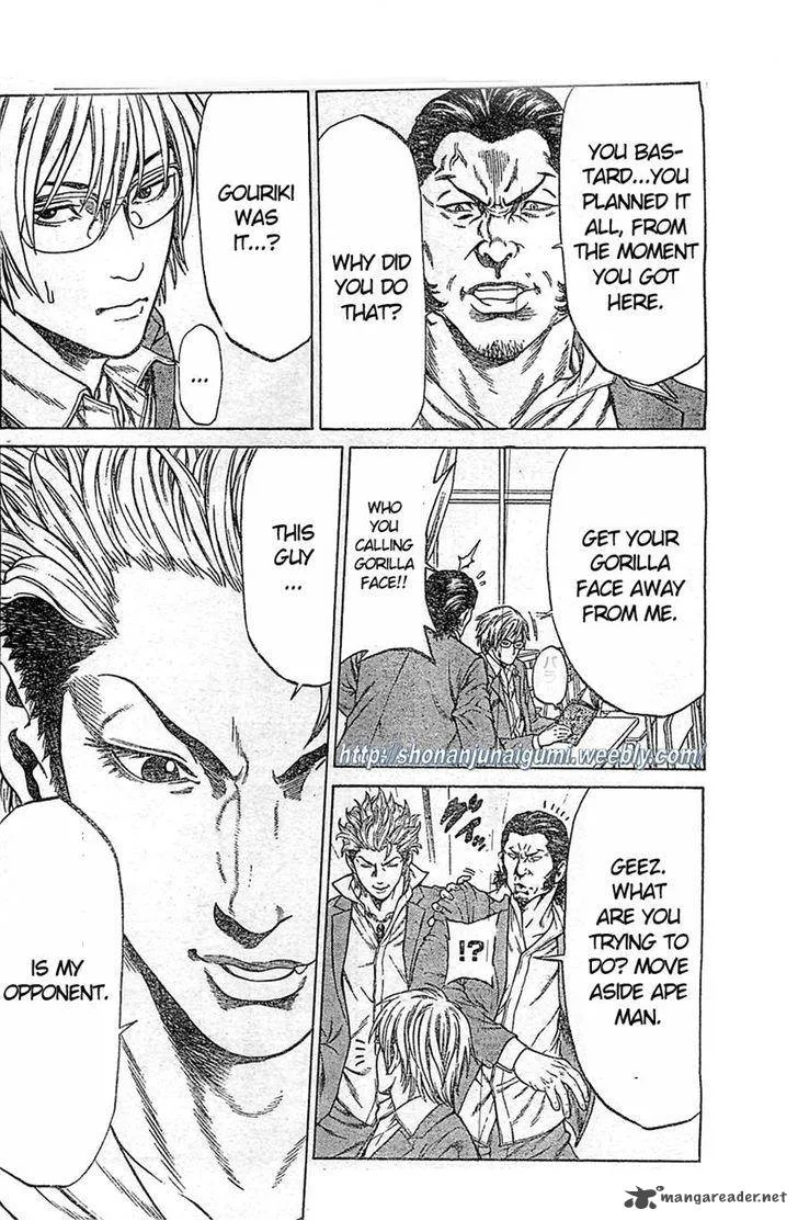 Shonan Seven Chapter 2 page 17