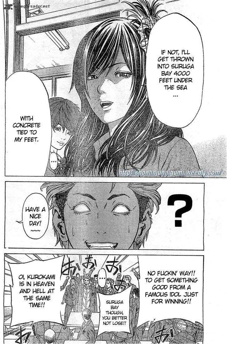 Shonan Seven Chapter 2 page 27