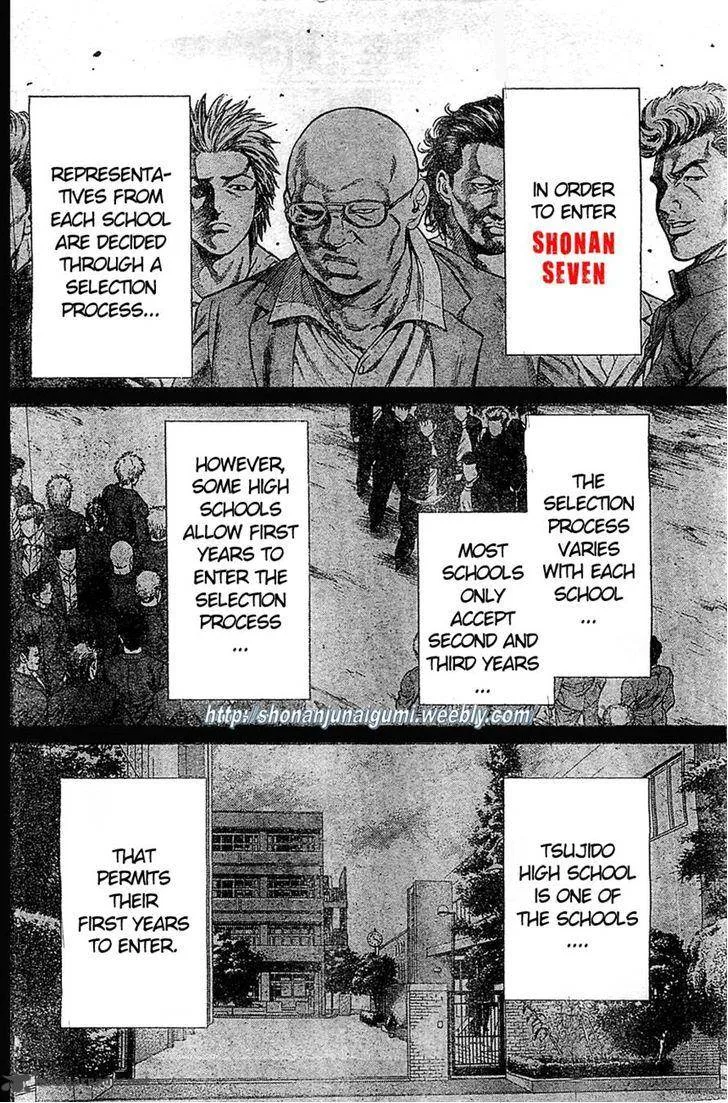 Shonan Seven Chapter 2 page 39