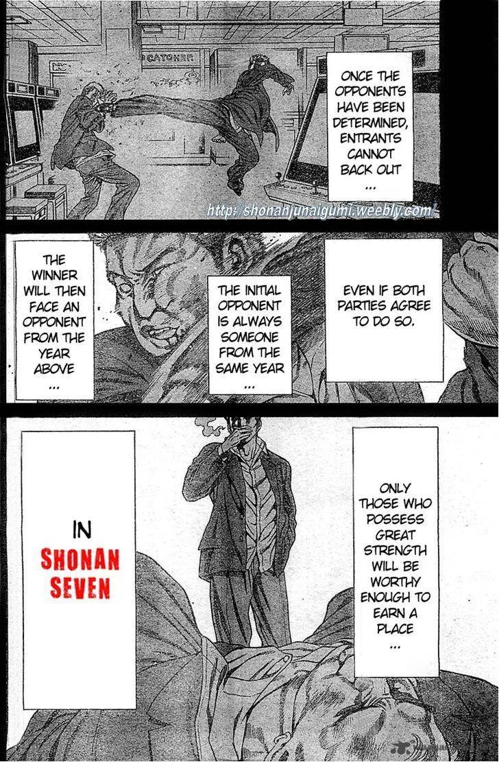 Shonan Seven Chapter 2 page 41