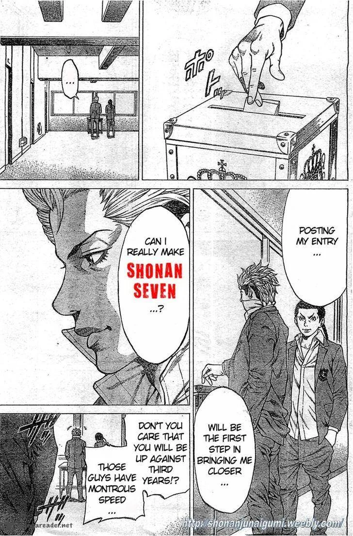 Shonan Seven Chapter 2 page 42