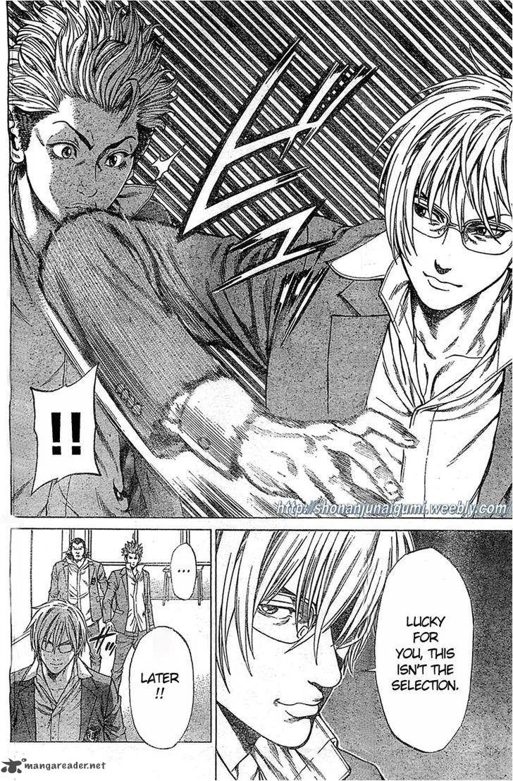 Shonan Seven Chapter 2 page 47