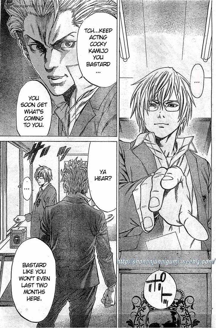Shonan Seven Chapter 2 page 44