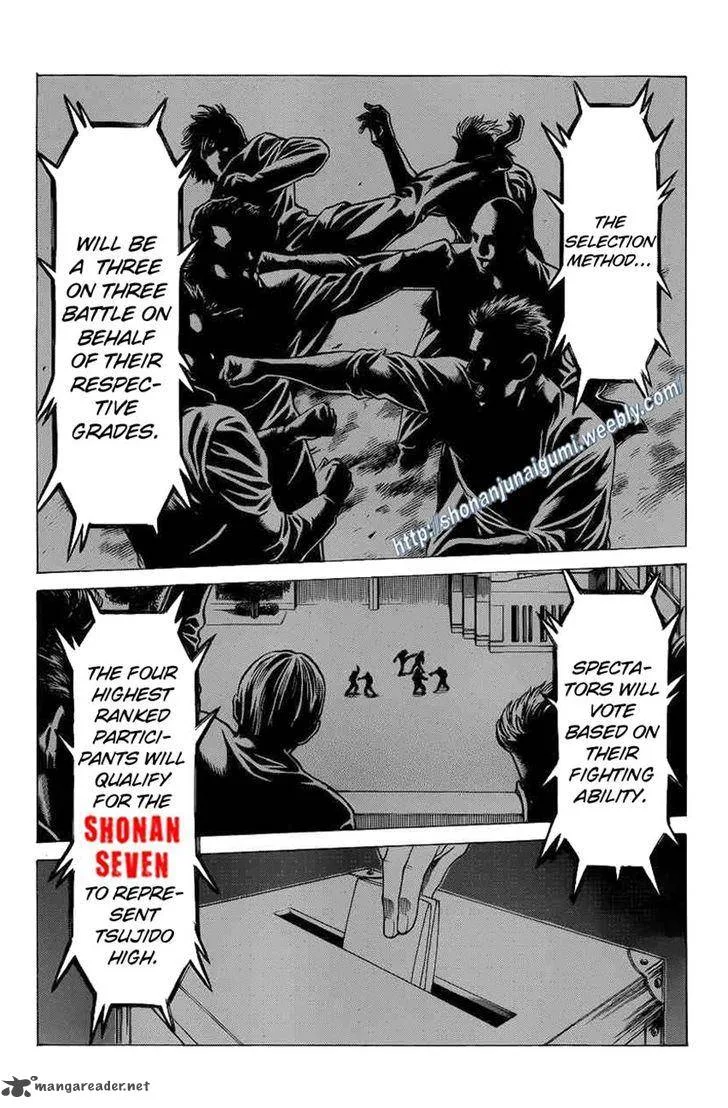 Shonan Seven Chapter 20 page 14