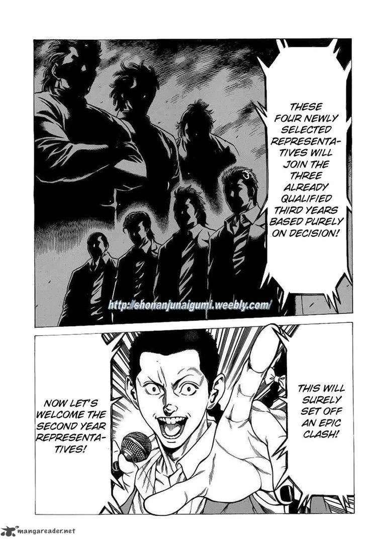 Shonan Seven Chapter 20 page 15