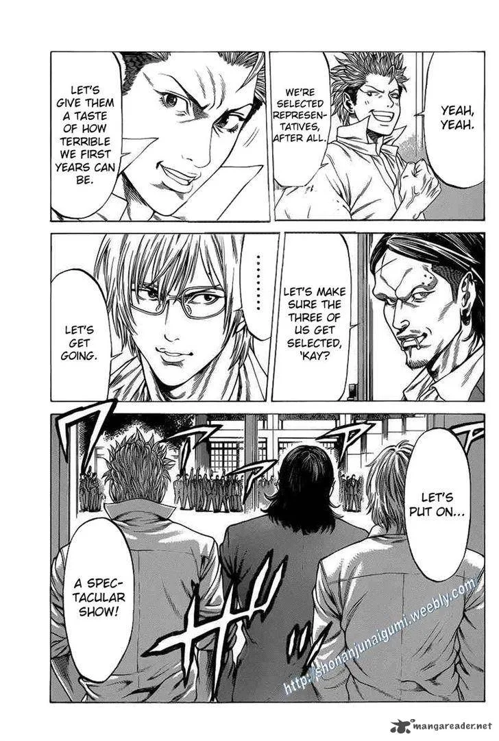 Shonan Seven Chapter 20 page 20