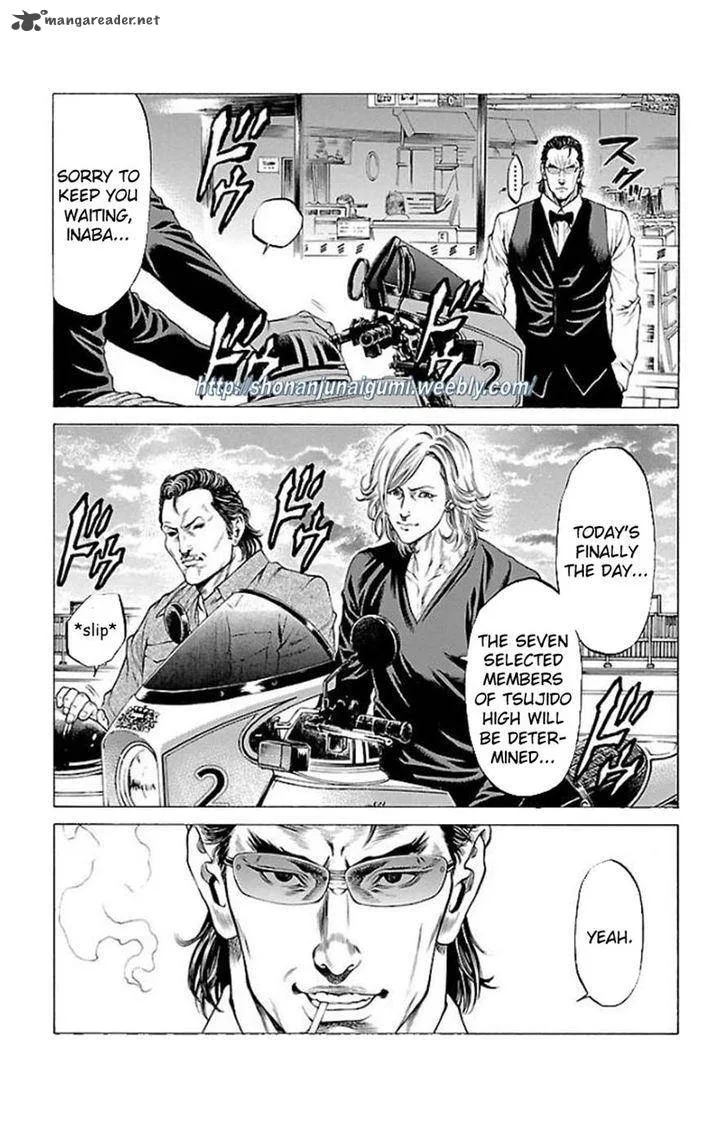 Shonan Seven Chapter 20 page 6