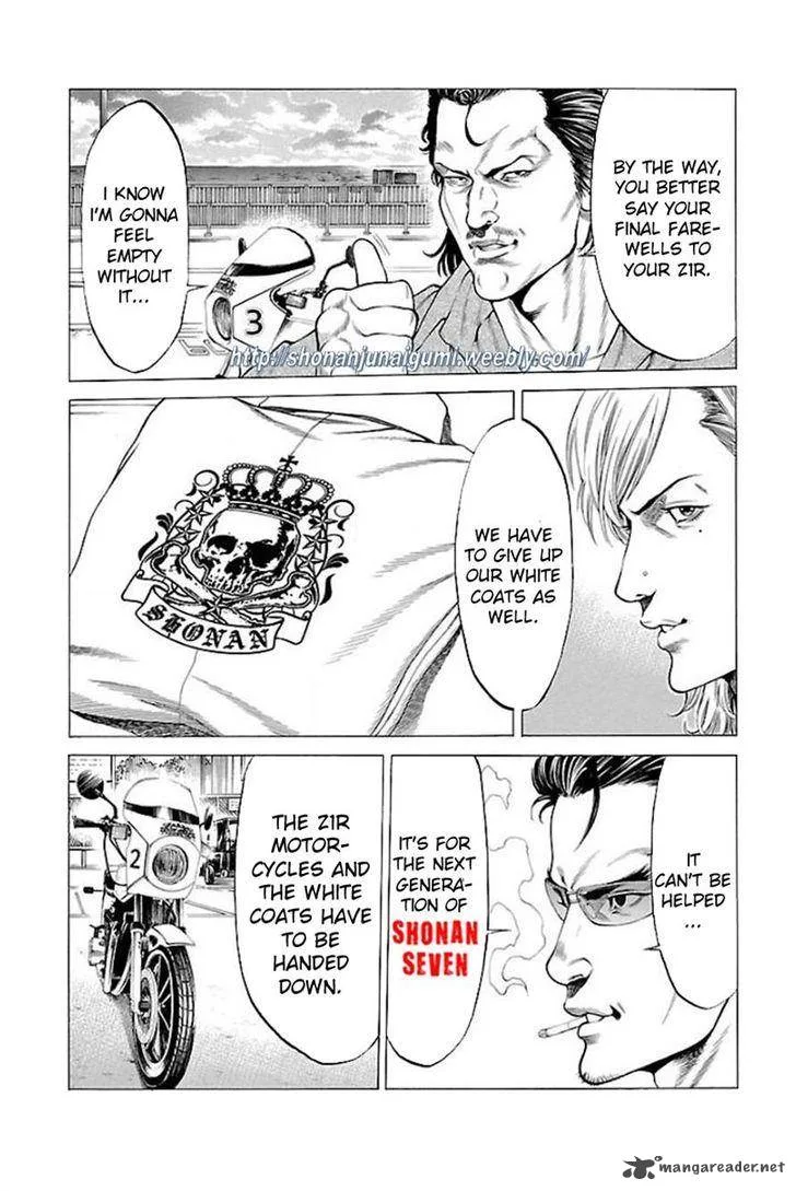 Shonan Seven Chapter 20 page 7