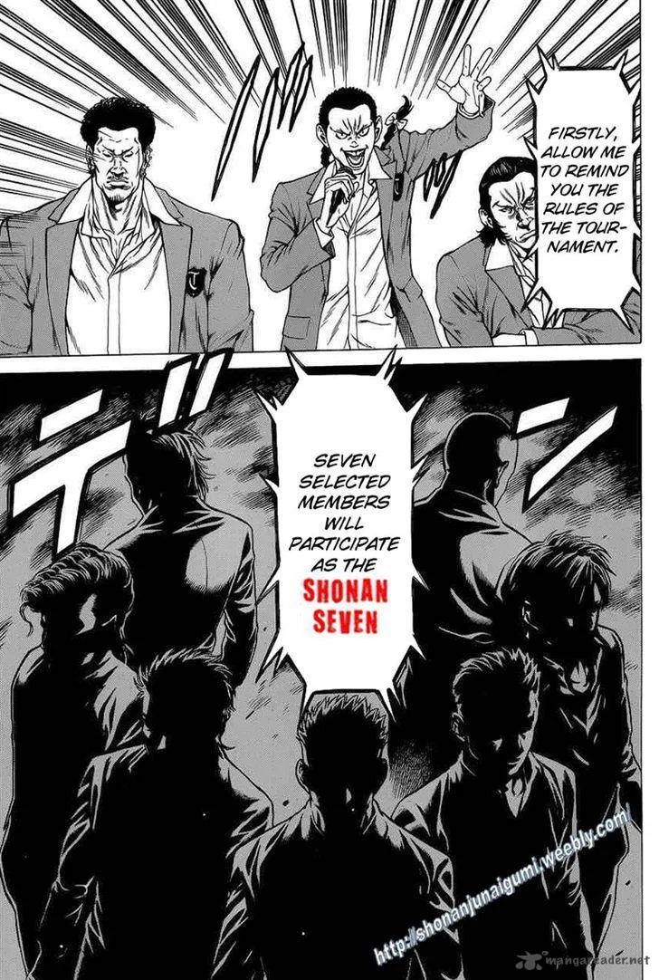 Shonan Seven Chapter 20 page 11