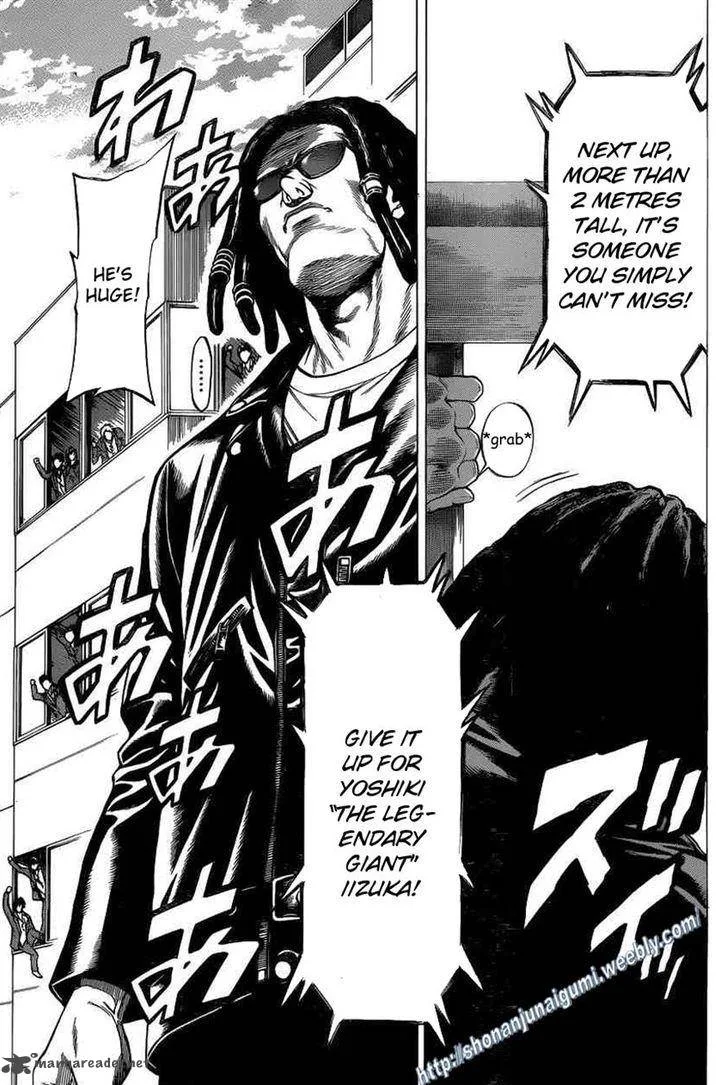 Shonan Seven Chapter 20 page 17
