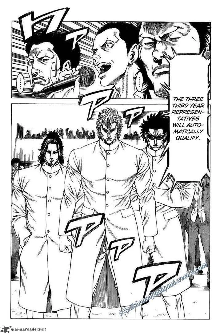 Shonan Seven Chapter 20 page 12