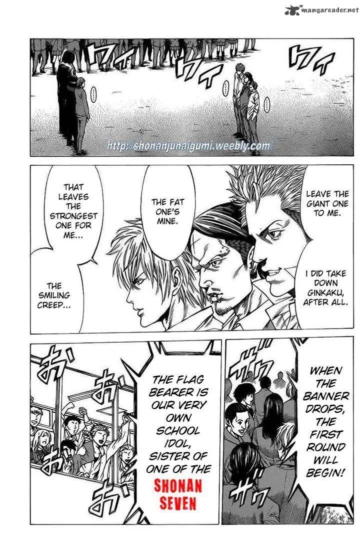 Shonan Seven Chapter 20 page 32