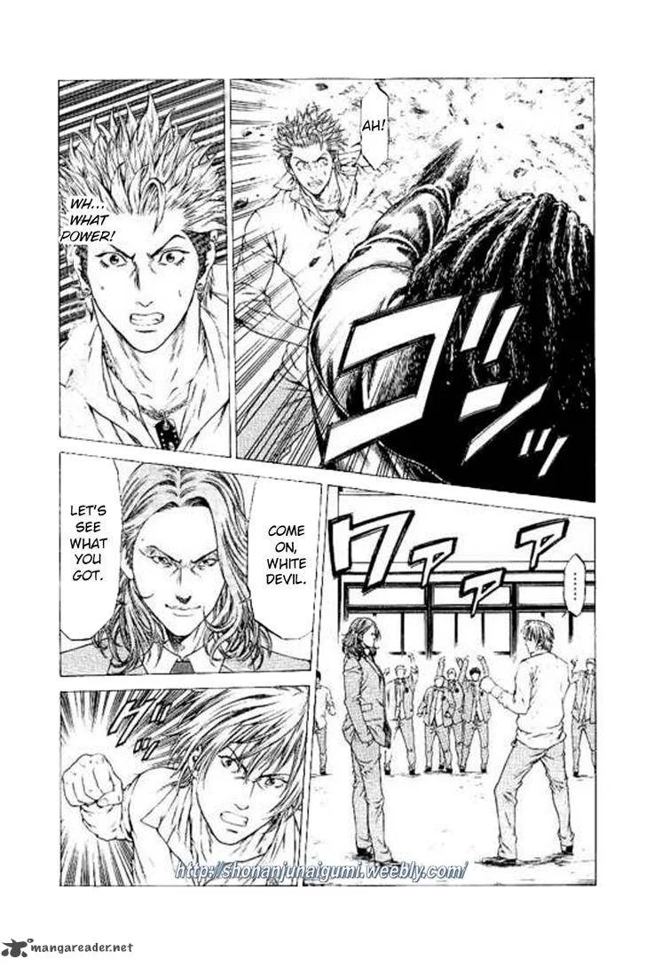 Shonan Seven Chapter 21 page 6