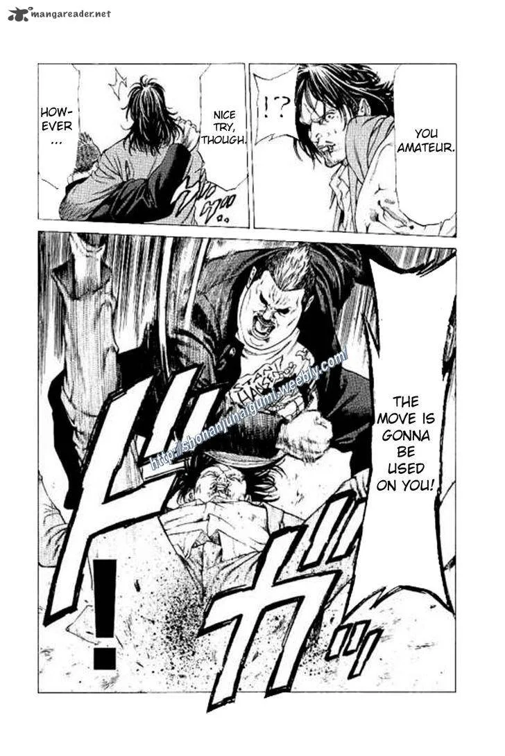 Shonan Seven Chapter 21 page 21